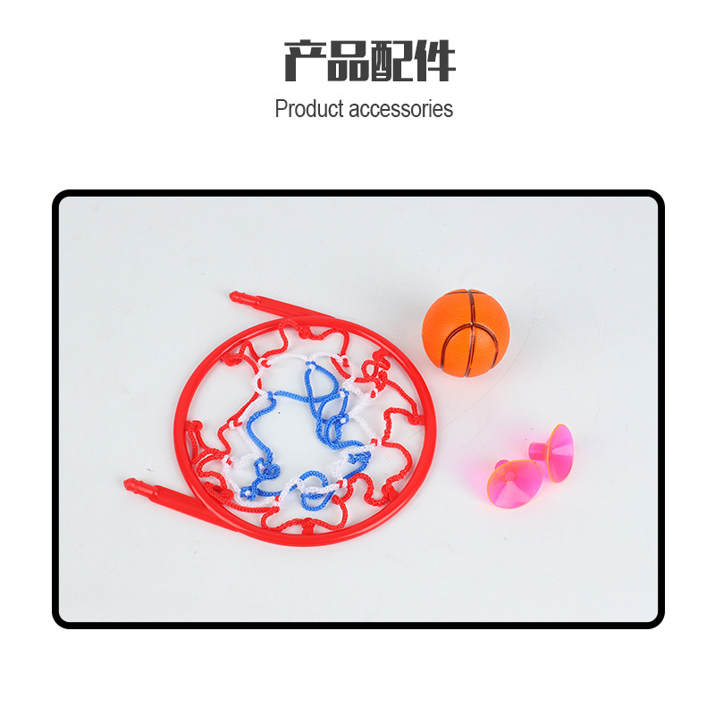 6cm迷你小籃球免打孔籃球板籃球架球感訓練球解壓mini發泄彈力球
