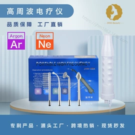 其他美容仪器;毛孔清洁器/黑头仪