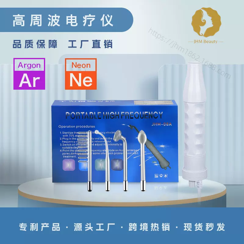 跨境美容小仪器臭氧电疗棒红紫光四合一导入美容仪专利美容仪