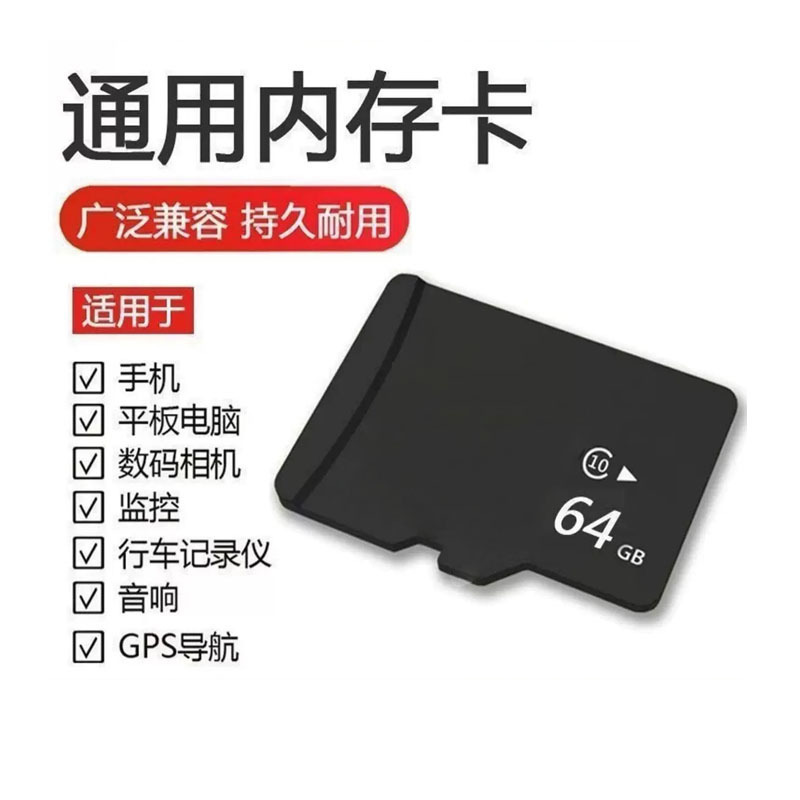 Yaddaş kartı TF microSD 8GB, 32GB, 64GB U3 yüksək sürətli