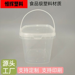 Manufacturer Supplies 1000ml 2000ml Satchel Transparent Square Barrel Plastic Storage Box Sealed Bleaching Powder Barrel Freeze-Drying Barrel