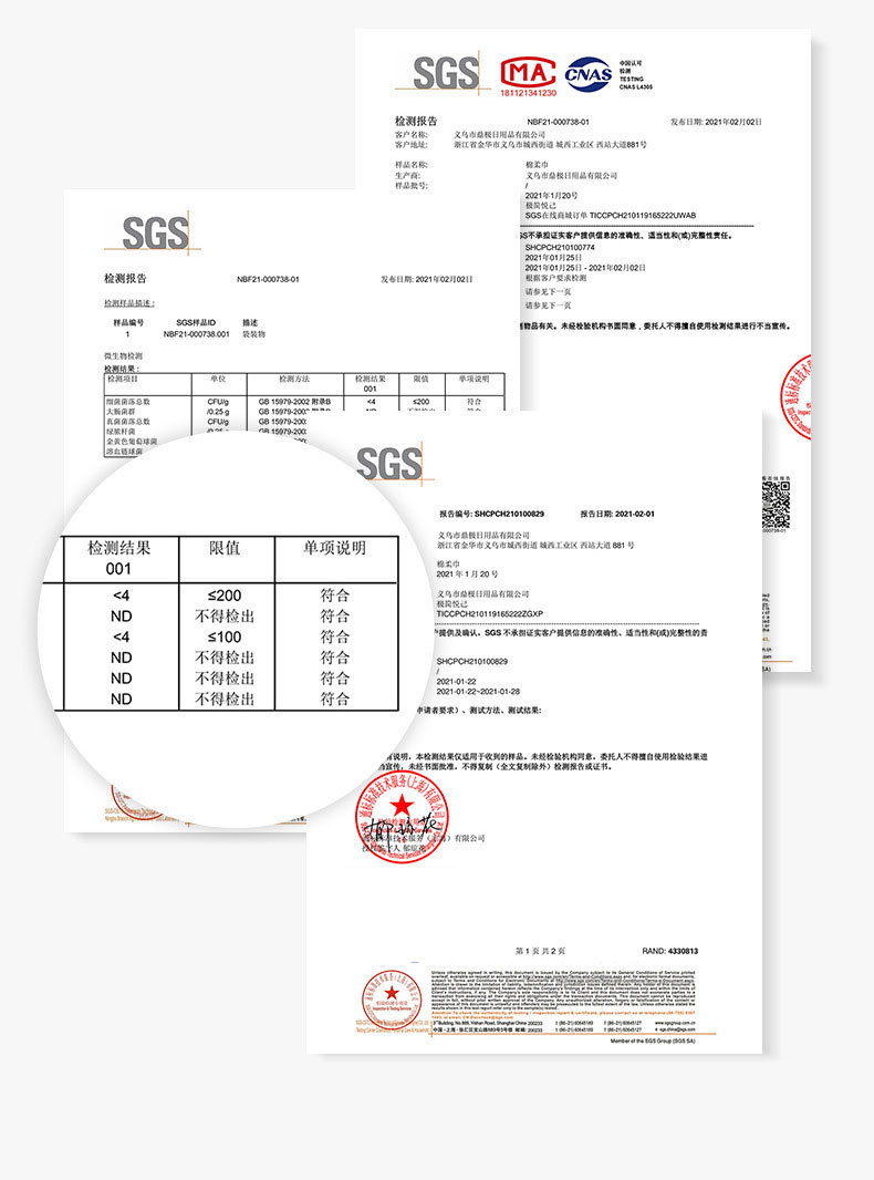 棉柔巾新款 详4.jpg