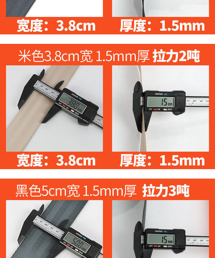 Truck brake rope binding belt flat belt outdoor binding trailer belt brake rope binding belt wear-resistant AliExpress heat