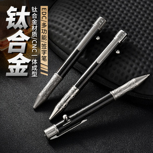 Spot Titanium Alloy Tactical Pen Self-Defense Tool Titanium Alloy Bolt Pen Tungsten Steel Broken Window Tactical Pen Business Signature Pen
