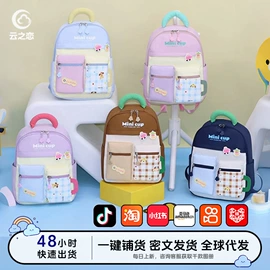 休闲背包;女士双肩包;小学书包