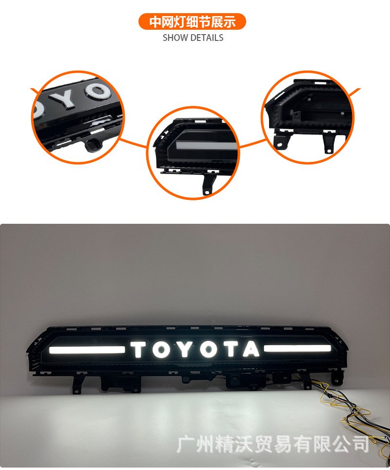 Suitable for 26 models of Toyota RAV4, modified LED front grille lights, LED sequential turn signals, LED daytime running lights, front through-lights
