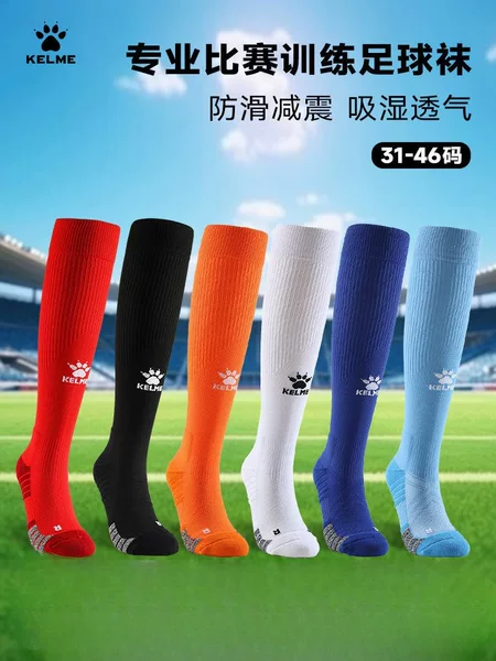 Kelme Football Socks Men's Long Tube Youth Professional Competition Adult Sweat-Absorbent Wear-Resistant Non-Slip Sports Socks