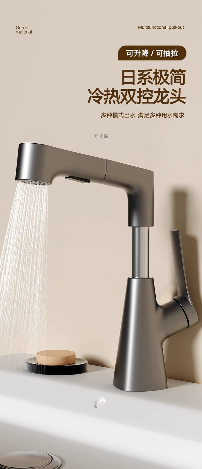 Pull-out faucet, hot and cold washbasin, height-adjustable and rotatable washbasin, washbasin faucet, hair washing and washbasin wholesale full figure