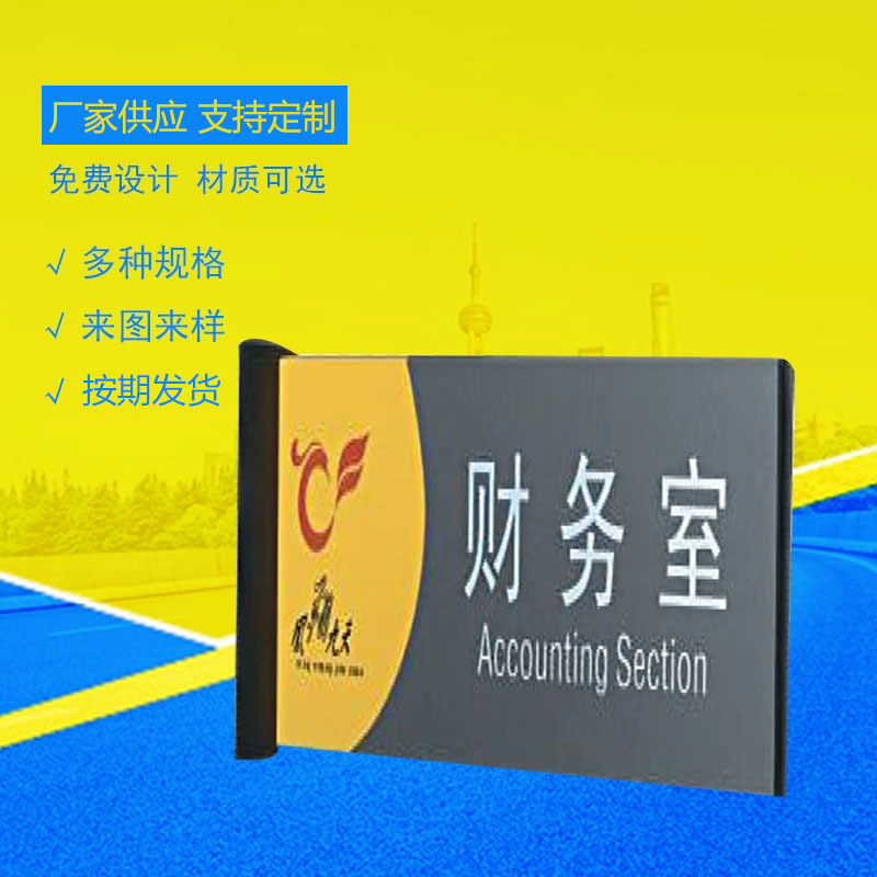 不锈钢标牌金属标牌不锈钢铭牌铝牌设备牌铜标牌安全标识牌