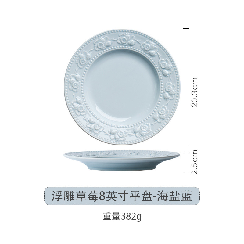 엠보싱 스트로베리 8inch 얕은 접시 (씨 솔트 블루)