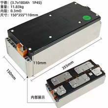 ȫ������CATL/3.7V180AH﮵��ģ��4��5��6��4S5S6S��Ԫ﮶���