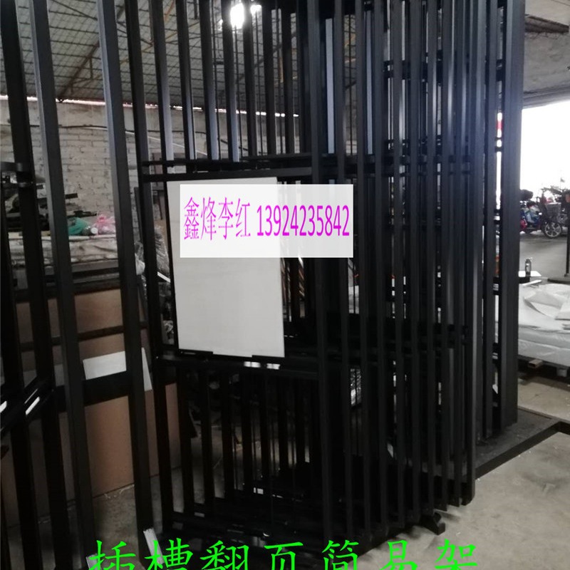 插槽翻页300瓷片展架 瓷砖架子 木地板展具 马赛克 石材展示架