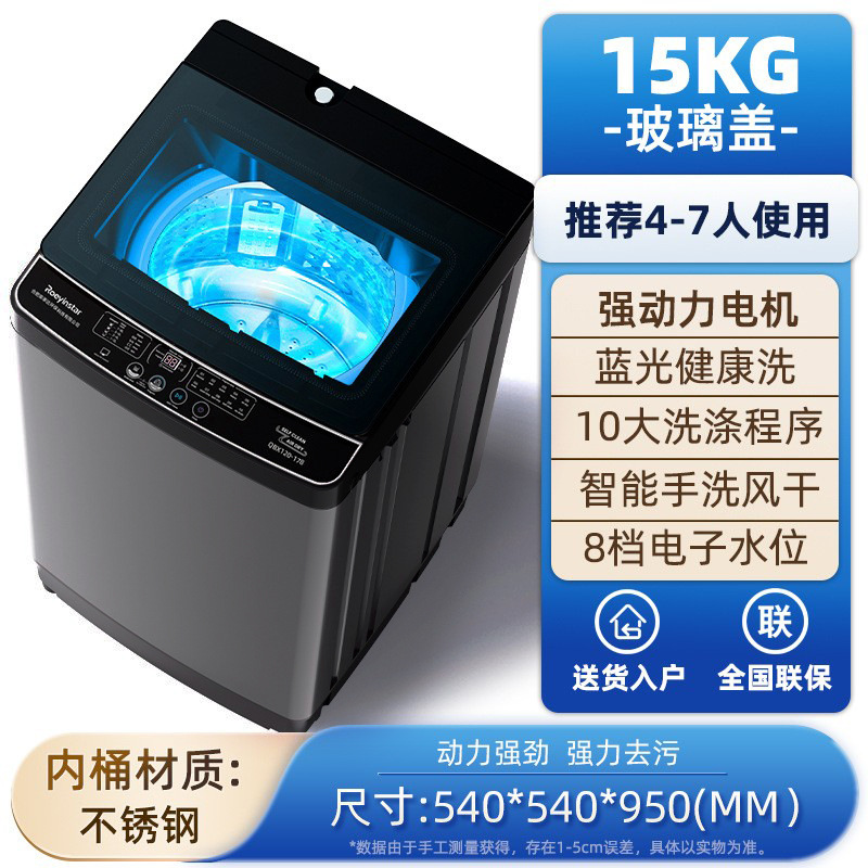 15KG 유리커버 + 강력한 공기건조 + 블루라이트 항균