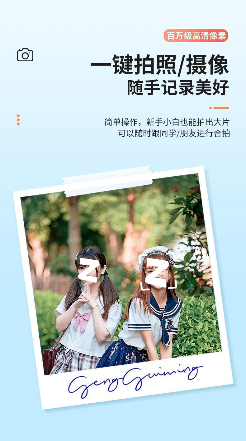 The chest camera, recorder and camera can be carried by students and worn by beginners. They can be brought into school as small trinkets details Picture