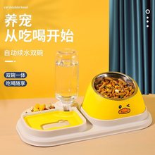 狗碗狗食盆斜口双碗自动饮水猫碗防噎防打翻宠物饭盆猫咪用品大全