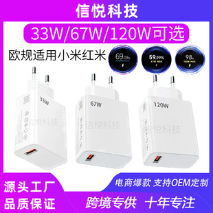 �羳�WҎ�m��С�׼t��33W67W120W����{�˿��USB�����6A�W���^
