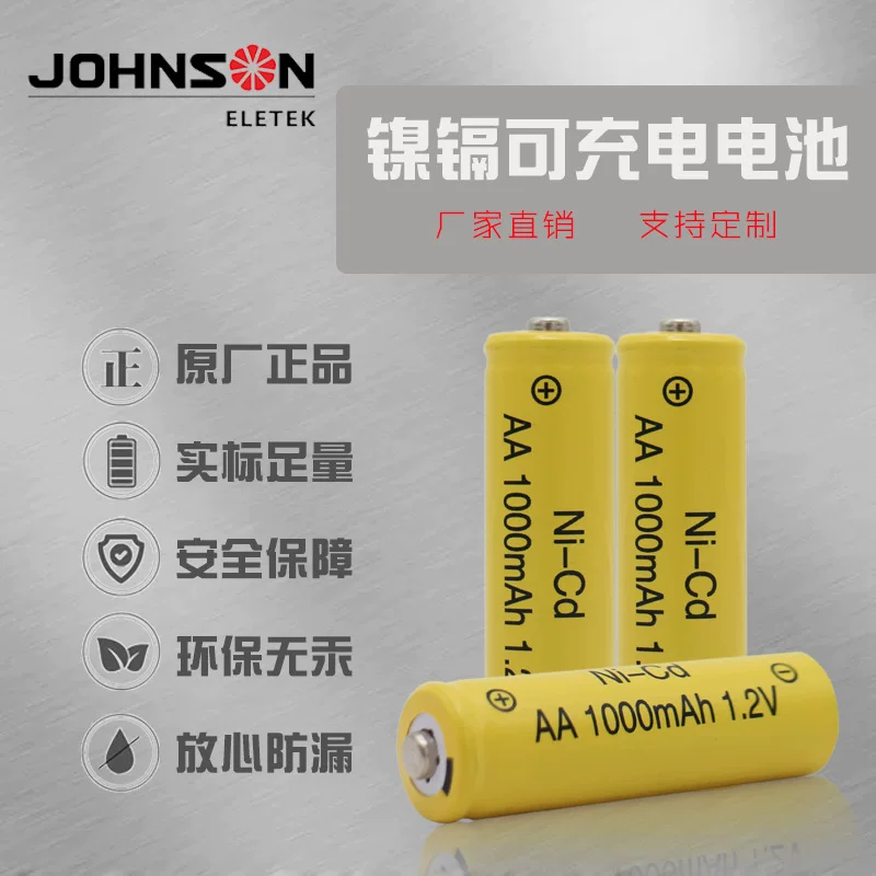 Battery charging, 1000mah, custom-made, 2v