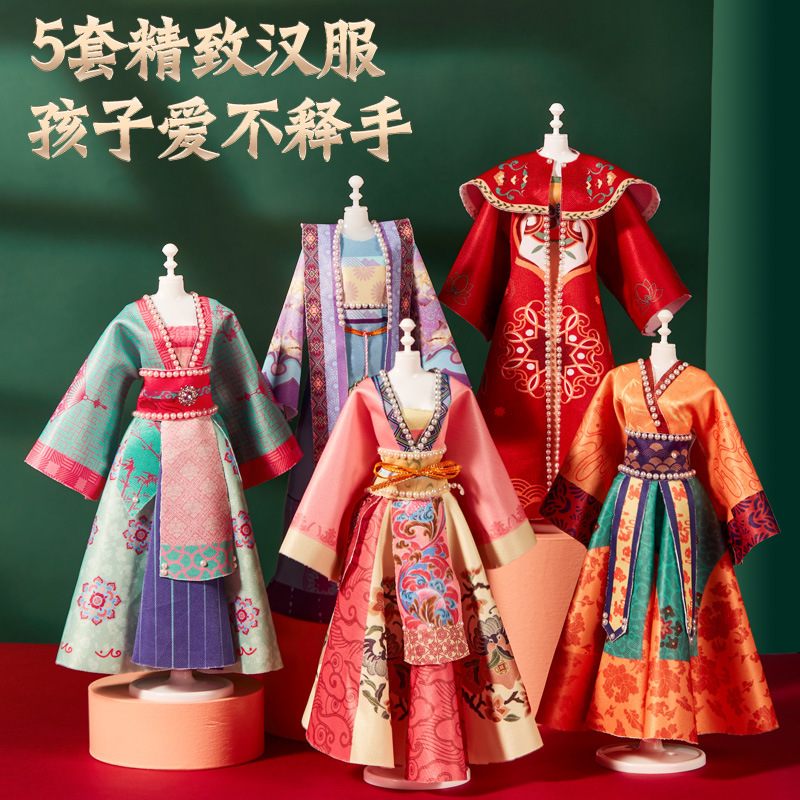 Children's DIY Handmade Hanfu Toys Costume Design Material Bag Antique Popular Early Educational Birthday Gift for Women Children's DIY Handmade Hanfu Toys Costume Design Material Bag Antique Popular Early Educational Birthday Gift for Women