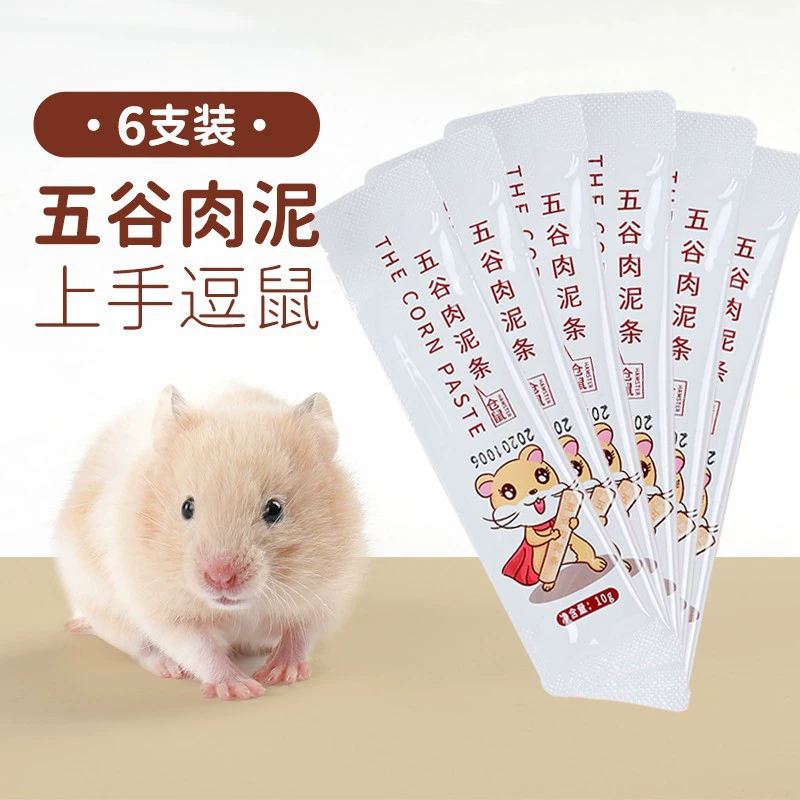 Джесси Мясо Грязевая полоска Мышь Питание Полоска Крем Золотой медведь Еда Интерактивный костюм для закусок Товары для животных Питание Грязевая паста