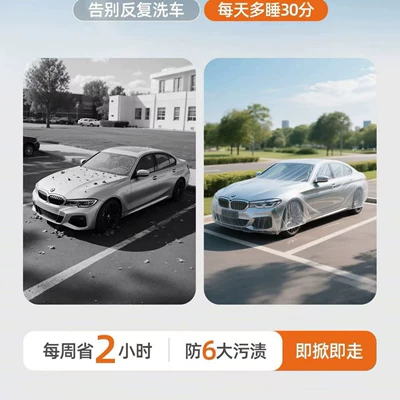 Car Disposable Car Cover Fully Car clothing