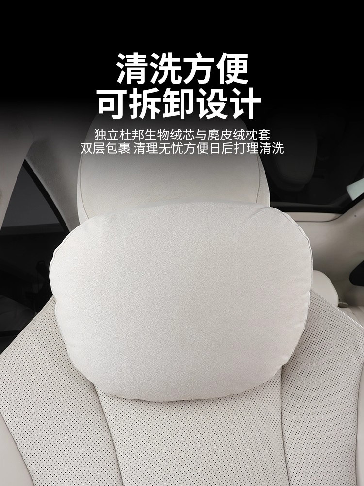 Suitable for Zhijie R7/S7 Headrest Car Seat Neck Pillow, Comfortable and Breathable Pillow, Driving Neck Pillow Cushion