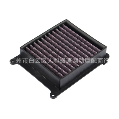 Air filter Africa Twin Crf1100L
