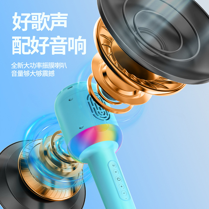 マイク音響一体マイクk歌神器携帯電話bluetooth児童k歌宝無線家庭用マイク音響|undefined