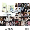 Wang Yanjie: [50 photos in the box]