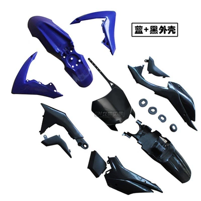 Motosiklet ləvazimatları və aksesuarları – Motorcycle Accessories 2013 Model Suitable - blue-black-shell