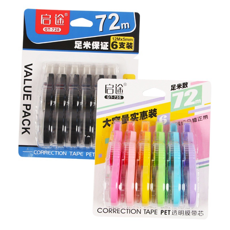 Qitu traje de cinta de corrección estudiante suministros 6-pack cinta de corrección papelería al por mayor de gran capacidad de alto aspecto cinta de corrección