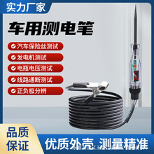 ��܇�y늹PLEDԇ��܇�Ô��@12V48V�����·����