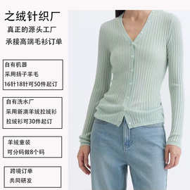 加工定制针织羊毛羊绒衫拉绒衫30件起18针50件起童装8个码