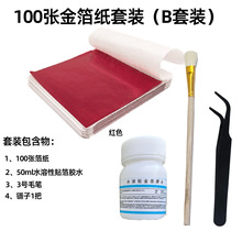�𲭼��zˮ���b 9*9��ɫ����Ƶ��b�޼Ҿ�DIY��ˇƷ �羳С���b