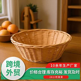 收纳篮/筐;其他酒水包装;果盘、果篮
