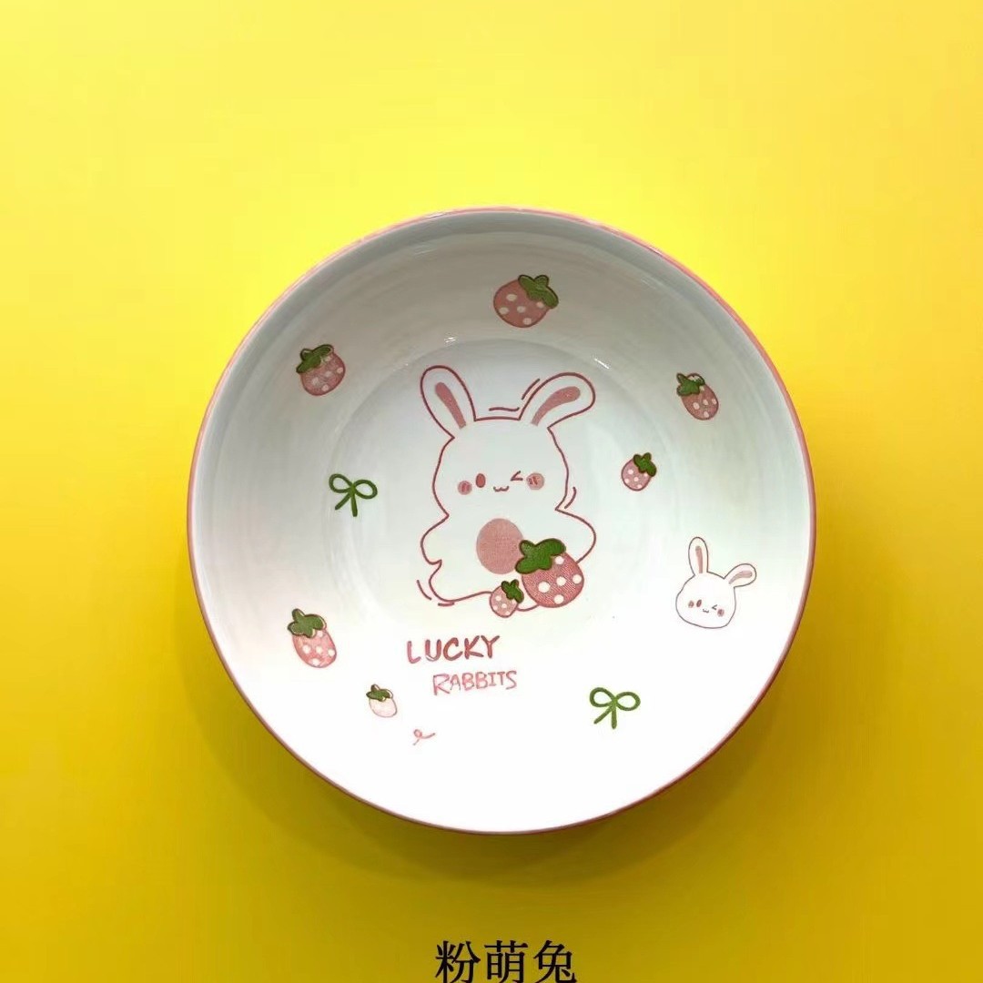 핑크 토끼 7inch 진고 그릇