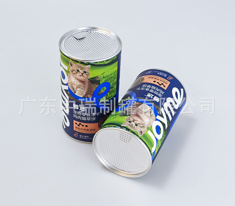 IMG20250618102012.JPG