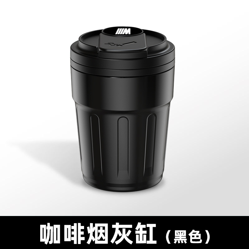 Car Ashtray with a High-End Feel, Cover to Prevent Ash from Flying, Sealed, Flame-Retardant, Luminous, Universal for Cars, Portable Ashtray