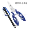 Blue handle+loss rope