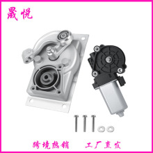 366043 1101428 379147 379160电动脚踏板连杆电机适用于房车