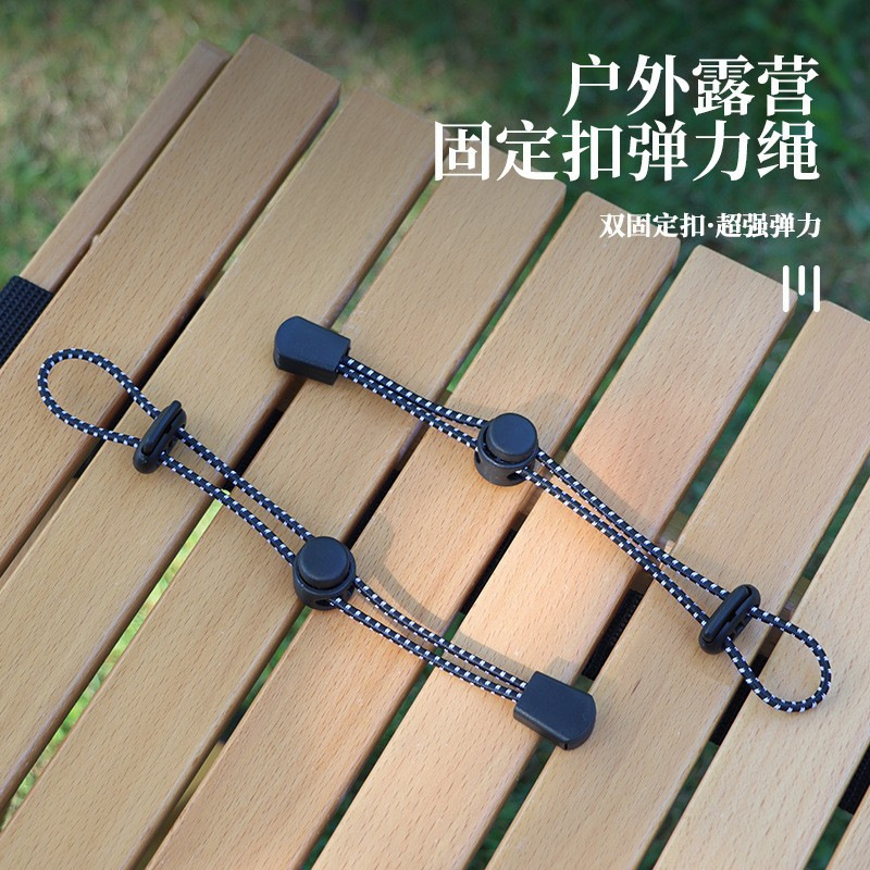 Outdoor Camping Tent Accessories Tarp Clips Canopy Fixing Elastic Rope Connection Hook Trekking Pole Storage Rope