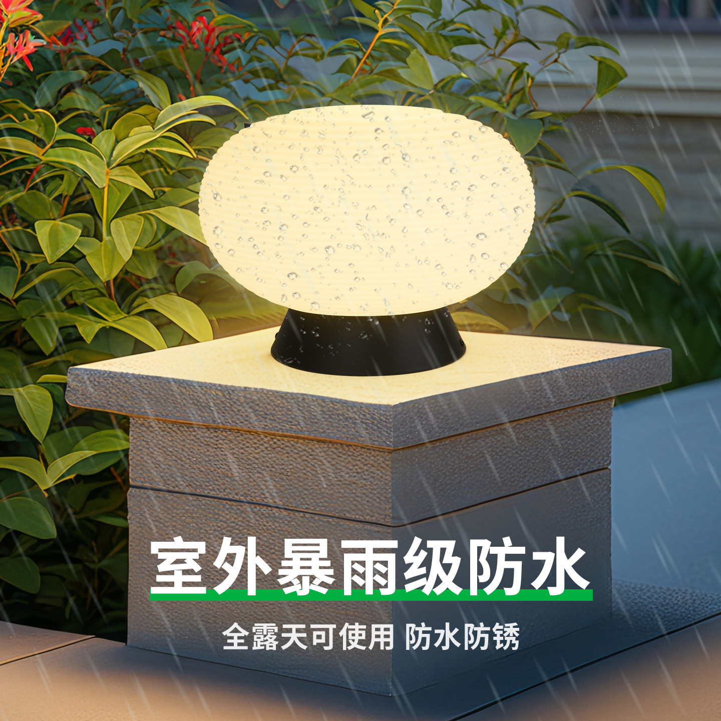 Linterna solar lámpara de cabeza de columna pared impermeable jardín villa casa de familia puerta paisaje jardín lámpara de jardín lámpara de pared 378L