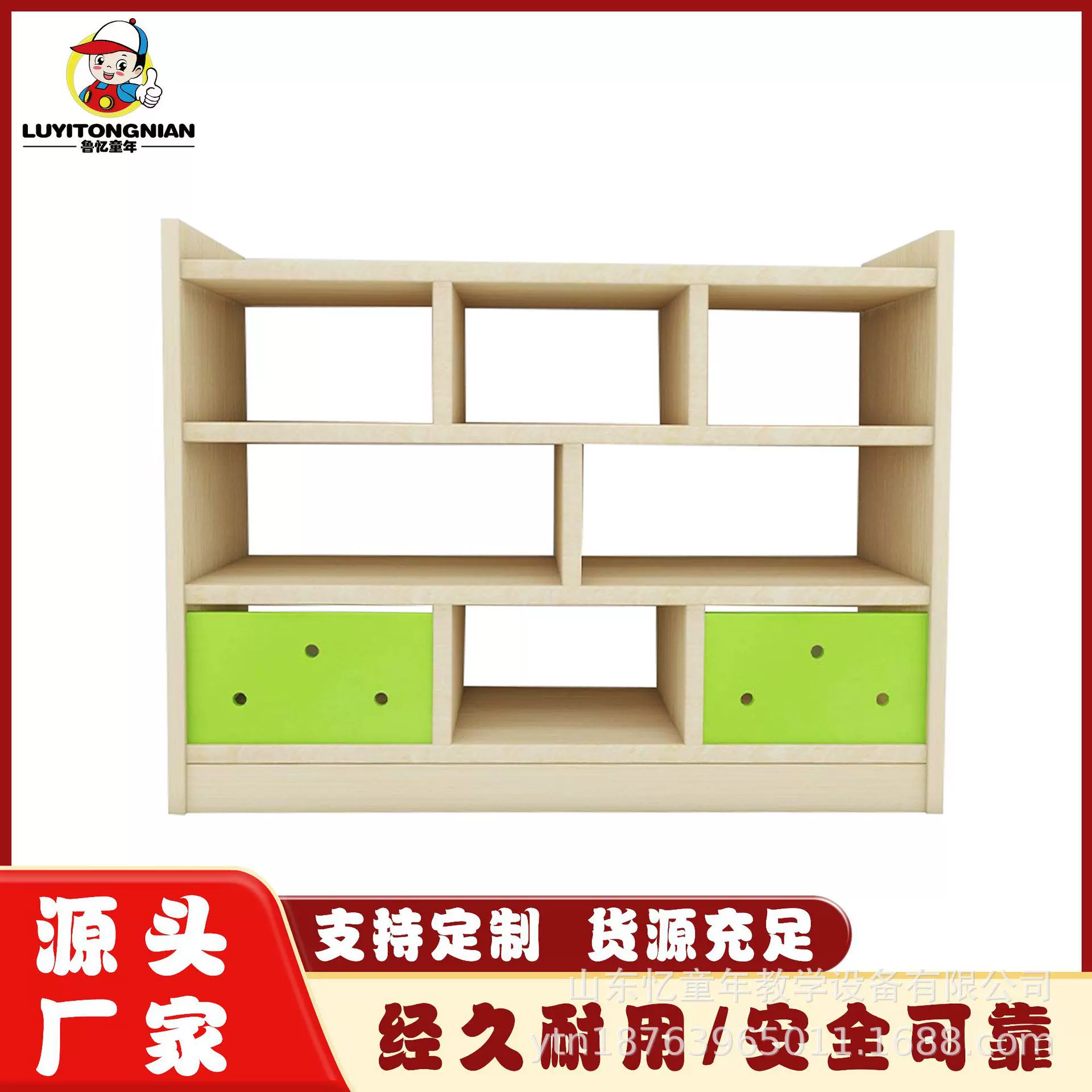 儿童乐园区角柜幼儿园玩具柜过家家玩具架儿童玩具柜早教教具柜子