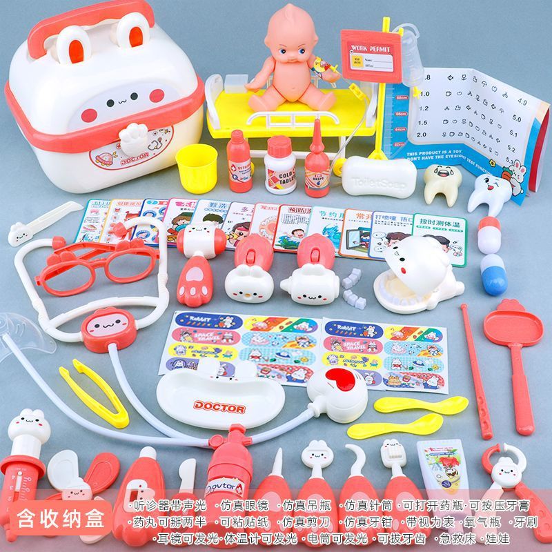 충전재 + 인형 + 침대 포함 신규 파우더 61개 [디럭스 에디션]