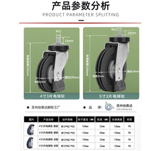 ♔超市购物车脚轮5寸3片电梯轮工具车静音万向轮推车轮子