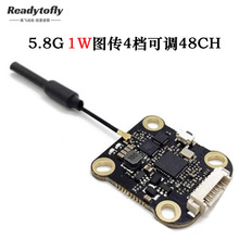 FPV��Ʒ�|�D��5.8G 1W�h��ģ�K48CH��ِ�ßo���l��C4�n���{