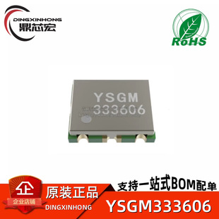 YSGM333606 VCO������U�� 3100-3800MHz ͨ�Ÿɔ_ͨ�÷��b 4G