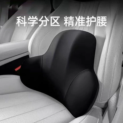 Support Memory Foam Cushion, Car: Waist support - lumbar-support-cushion-black