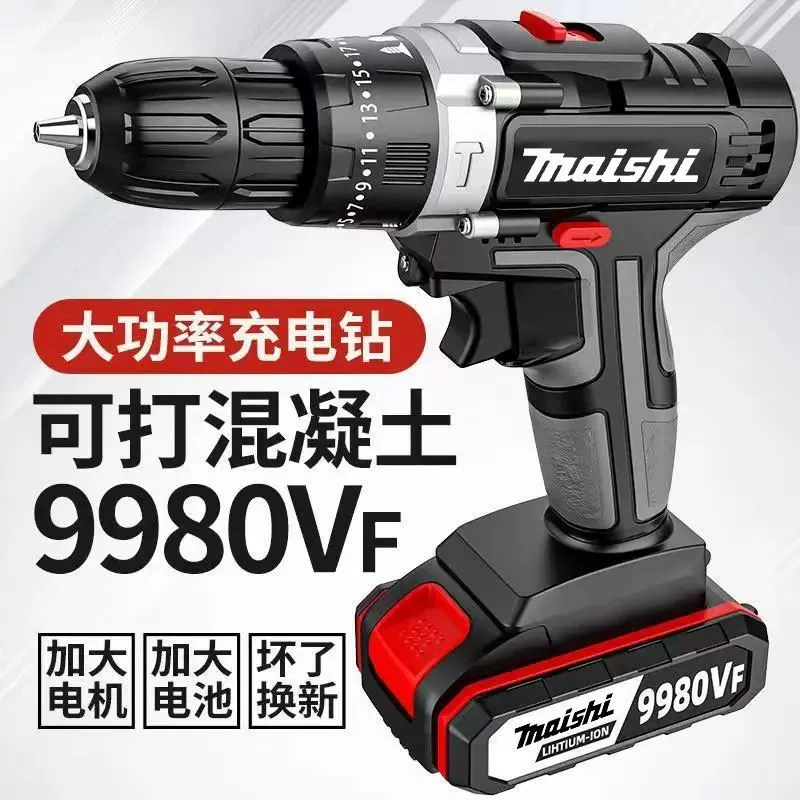 Industrial-Grade Ultra-High-Power Hand Drill Lithium Battery Two-Speed Rechargeable Drill Impact Drill Household Multi-Function Electric Screwdriver