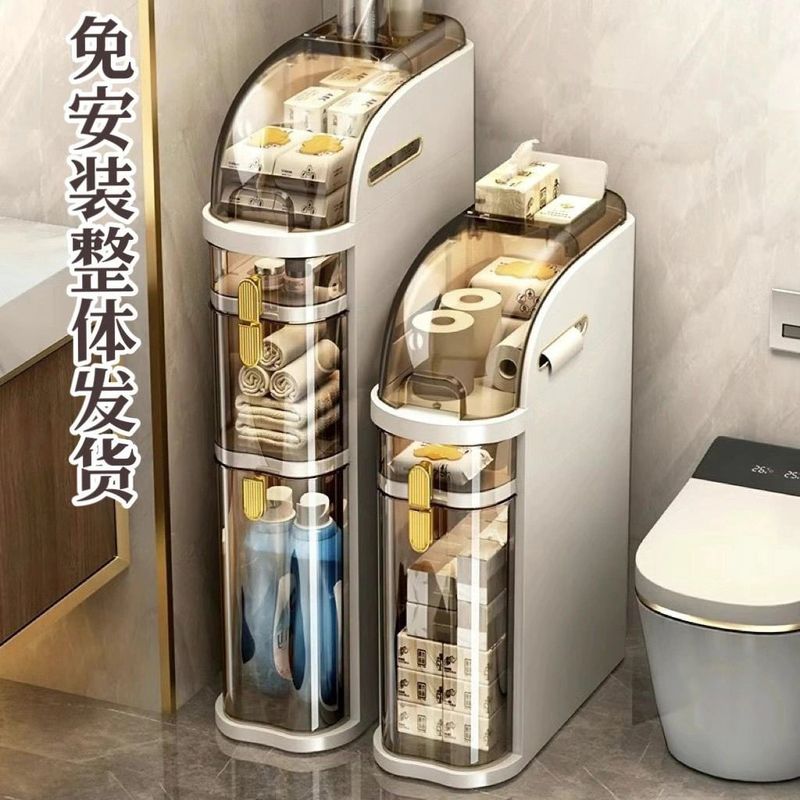 浴室隙間収納キャビネット引き出し式トイレ狭い隙間収納キャビネットプラスチック浴室超狭い隙間キャビネットサイドキャビネット|undefined