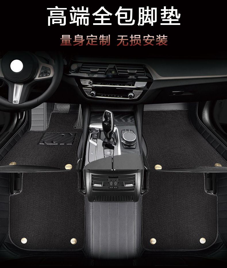Suitable for Nissan Sylphy Car Floor Mats, Full Coverage for Teana N6, Qashqai, X-Trail N7, Pathfinder, Tiida, Kicks Floor Mats